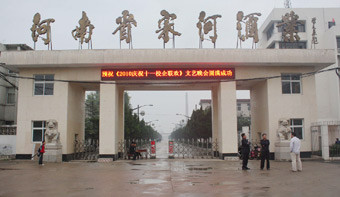 开云电竞app下载安装