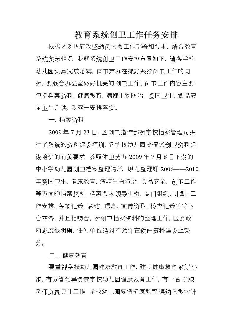 开云电竞app下载安装_乌鲁木齐好的人流医院是哪家?(图1) 开云电竞