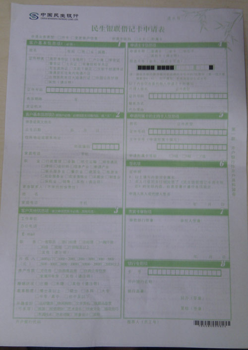 开云电竞app下载安装