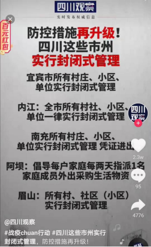 甘肃中华职业教育社第五次社员代表大会召开:开云电竞app下载安装(图2) 开云电竞官网