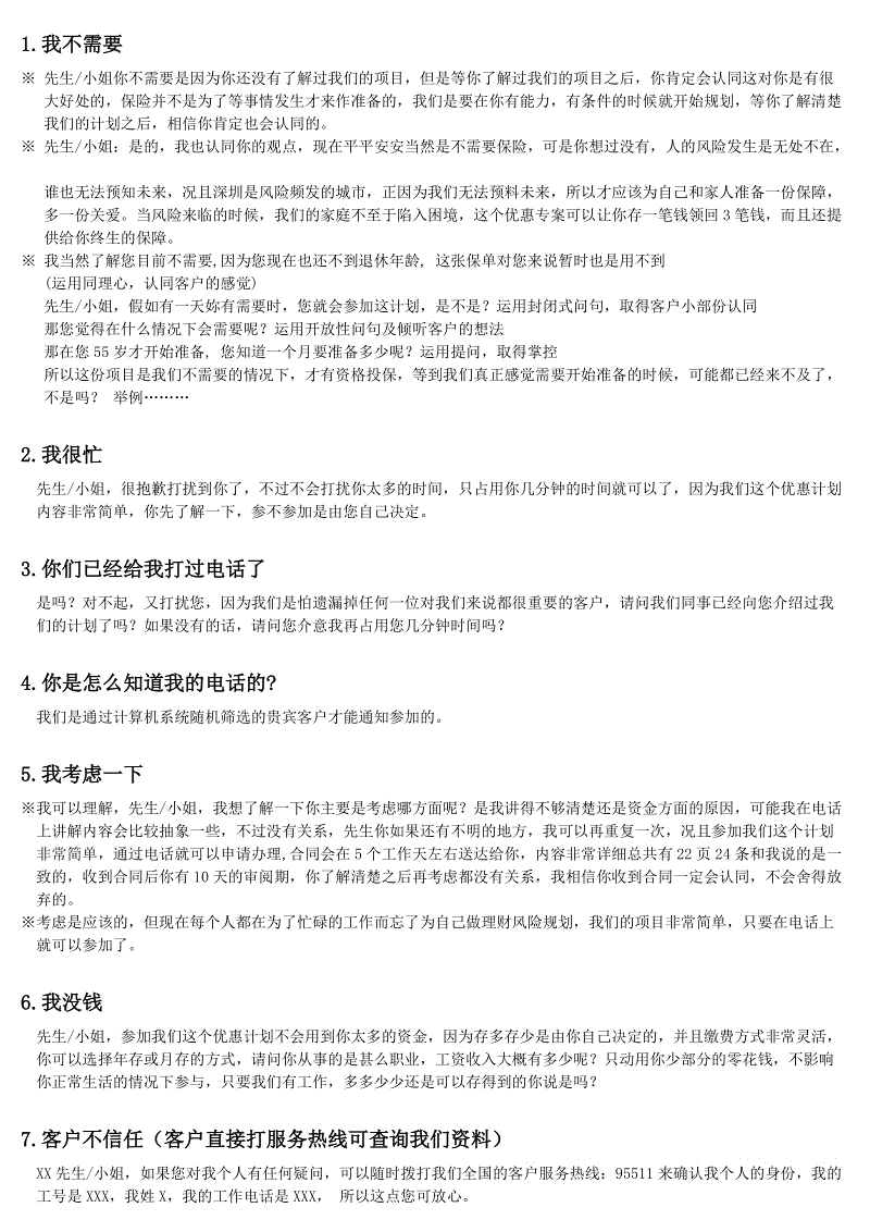 开云电竞app下载安装