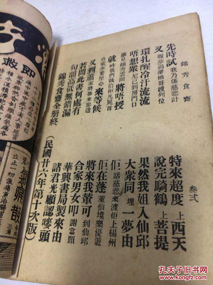 开云电竞:江西渝州科技职院开通每了周一期“手机党校”(图3) 开云电竞app下载安装