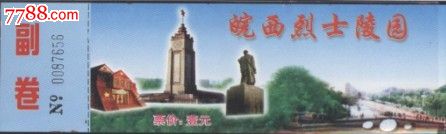 开云电竞|央视曝光蕨菜致癌哪些食物可以致癌(图1) 开云电竞官网