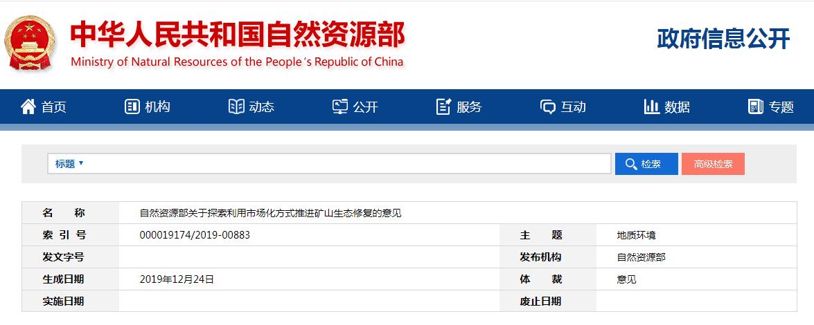 开云电竞app下载安装
