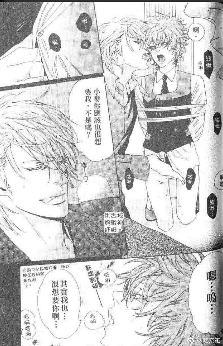 缓解类风湿引发头痛有小妙招‘开云电竞’(图3) 开云电竞app下载安装