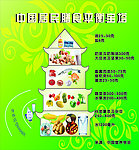 开云电竞app下载安装