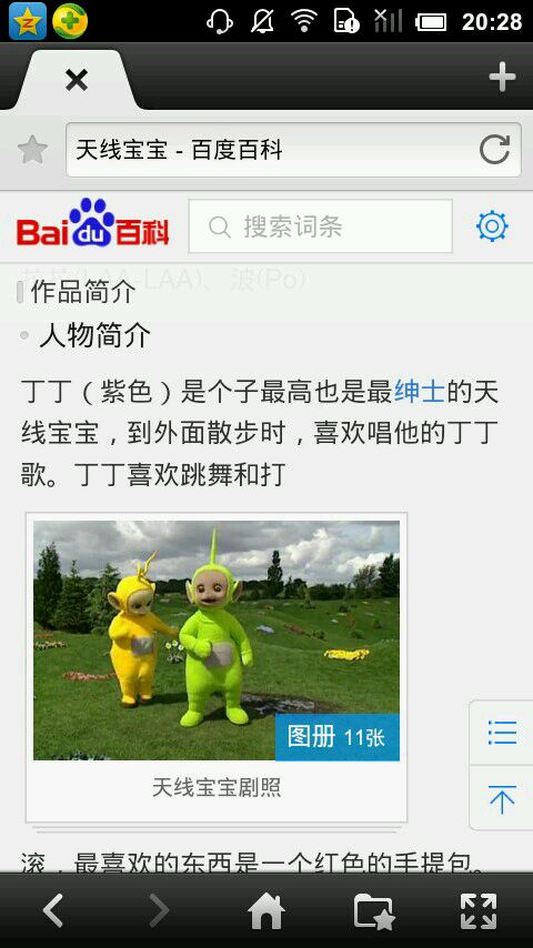 开云电竞app下载安装