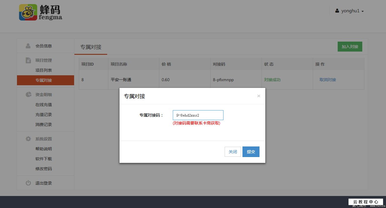 开云电竞app下载安装