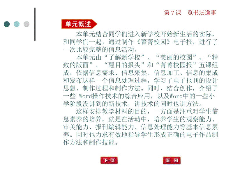 开云电竞app下载安装