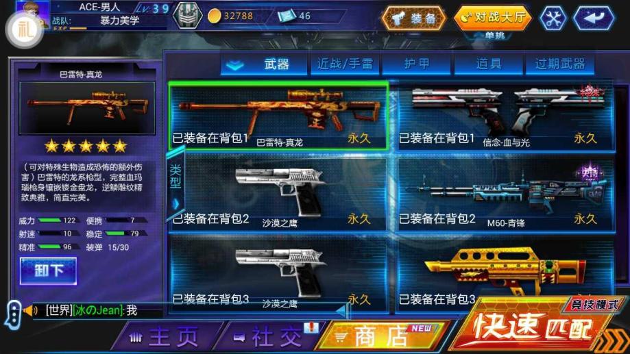 开云电竞app下载安装